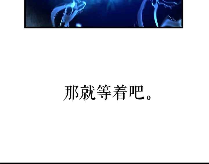 第111话 重启251