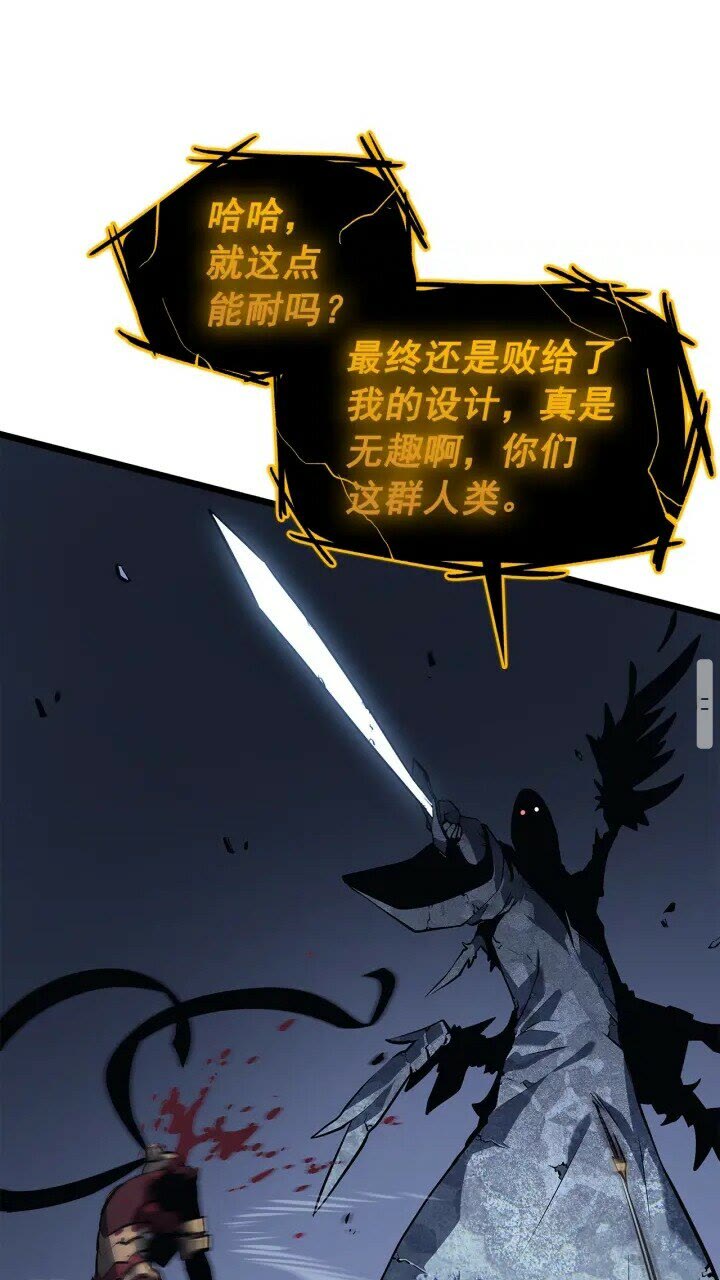 第130话 黑色心脏12