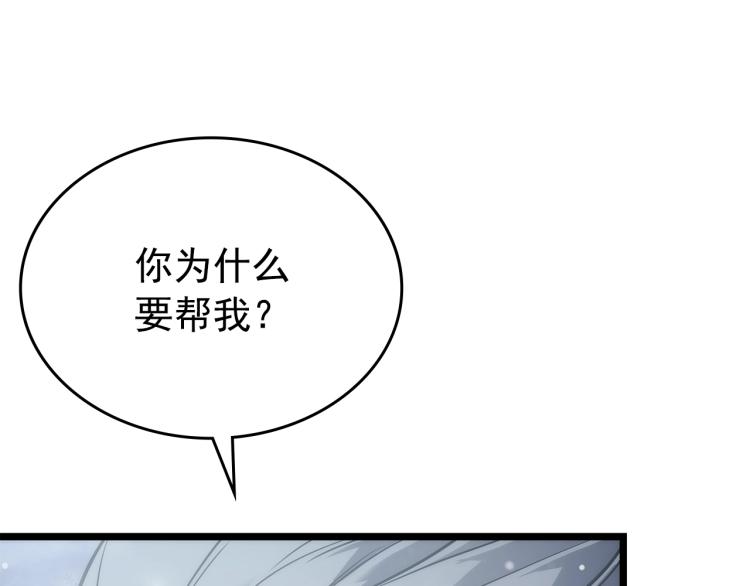 第168话 战争的真相134