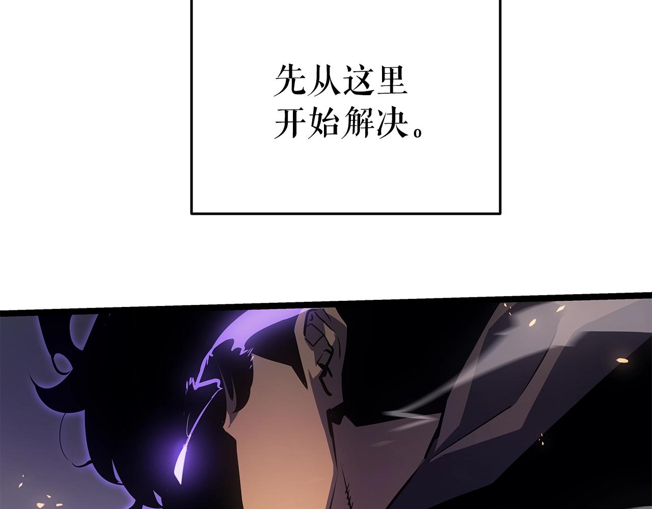 第171话 从这里开始250
