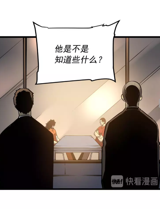 第60话 活死人之战41