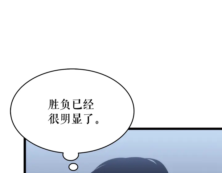 第114话 失控的蚂蚁92