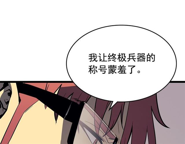 第76话 明星猎人72
