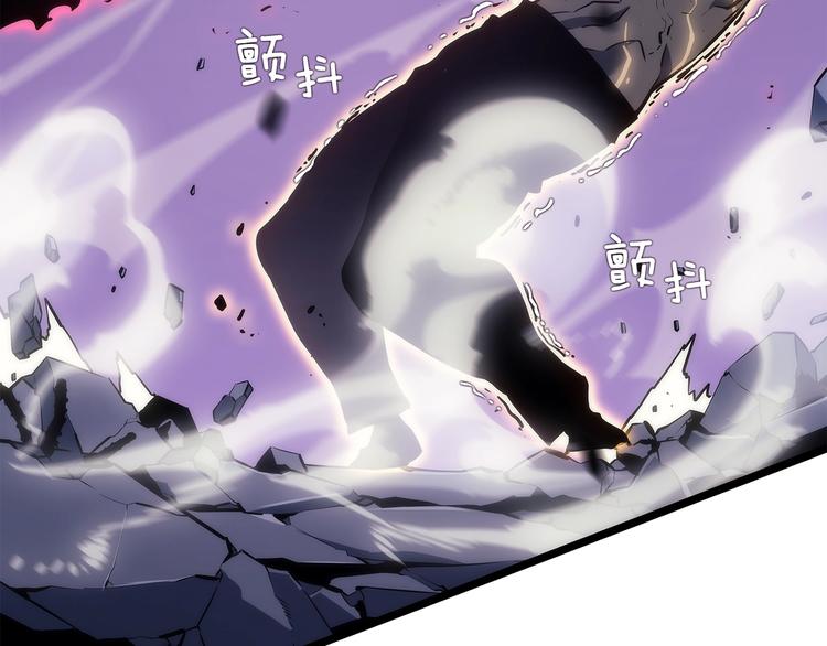 第157话 饥饿的君王56