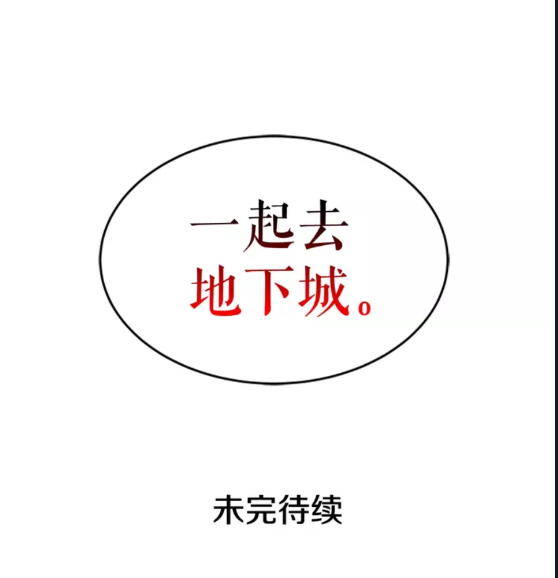 第28话 猎人姜浩天75