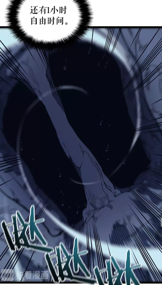 第66话 错觉吗？63