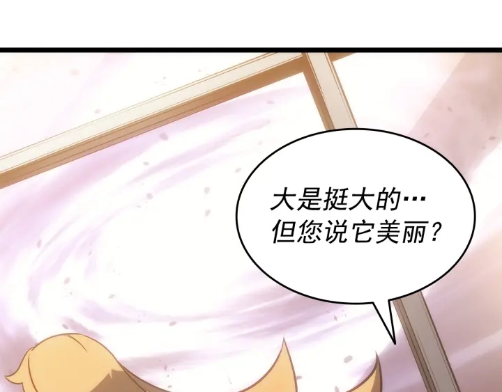 第154话 终结还是开始222