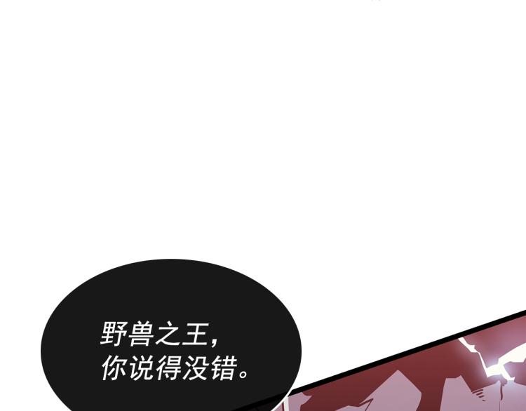 第160话 落幕172