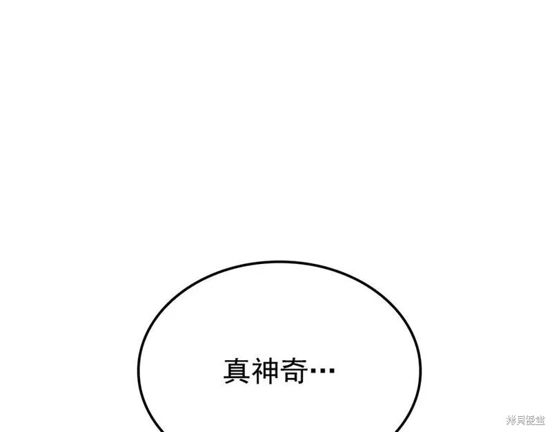 番外9272