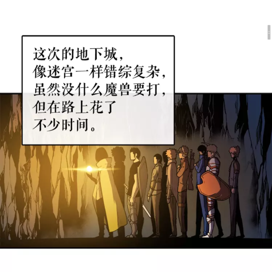 第20话 队友的背叛8