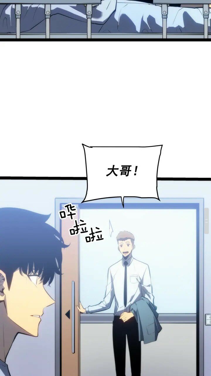 第131话 巨人之威72