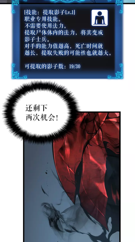 第45话 君王诞生！80