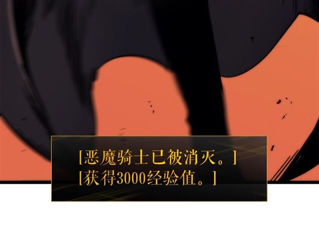 第81话 恶魔贵族142