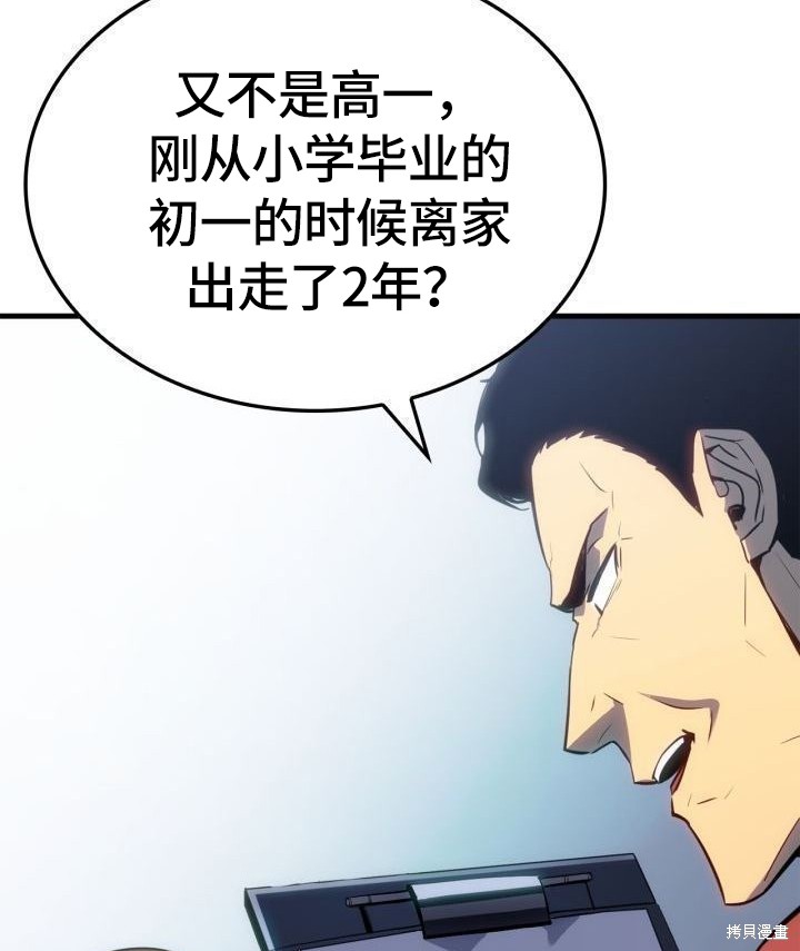 番外27