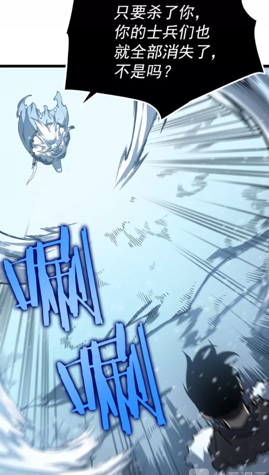 第54话 王者艾恩42