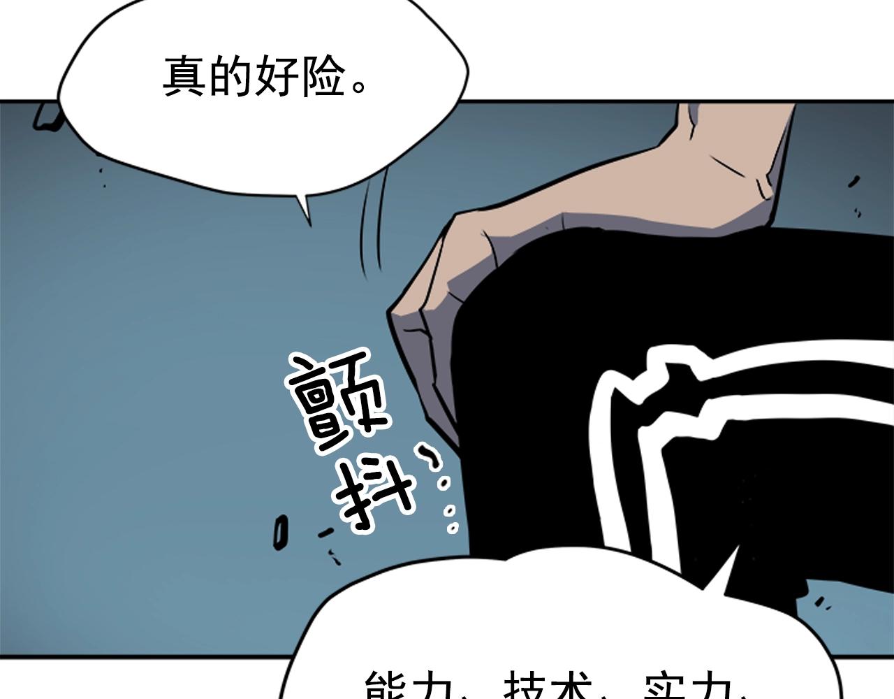 第40话 只能活一个！129