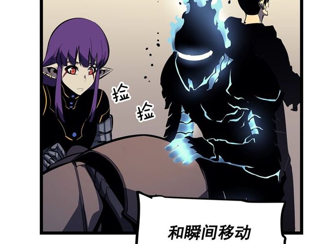 第88话 影子互换95