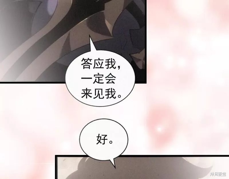 番外7256