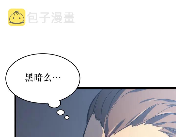第115话 力量来源37