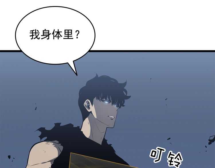 第128话 记忆数据5