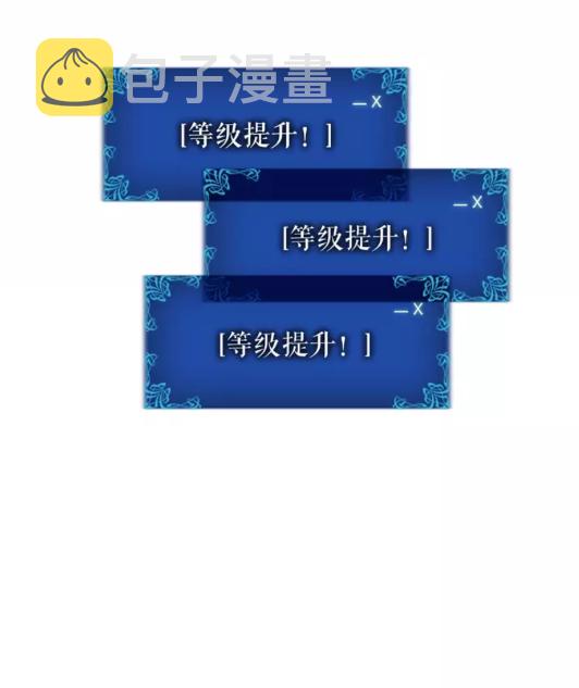 第22话 击杀！80