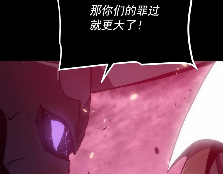 第163话 我就是你103