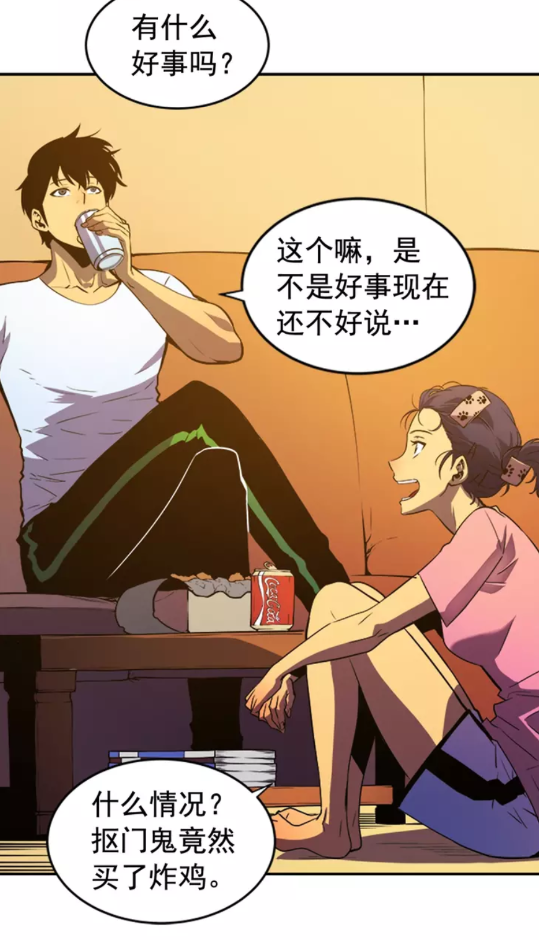 第25话 好处！17