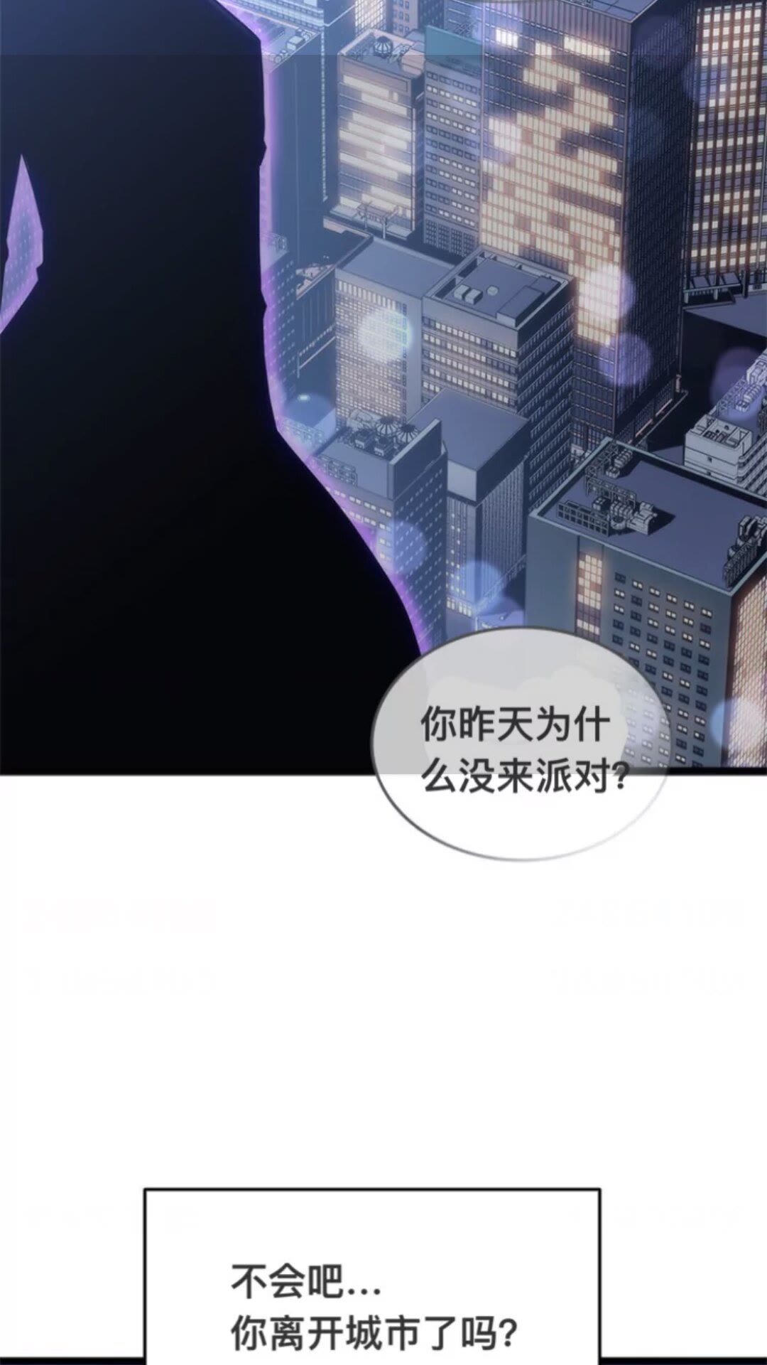 第144话 君王的怒火5