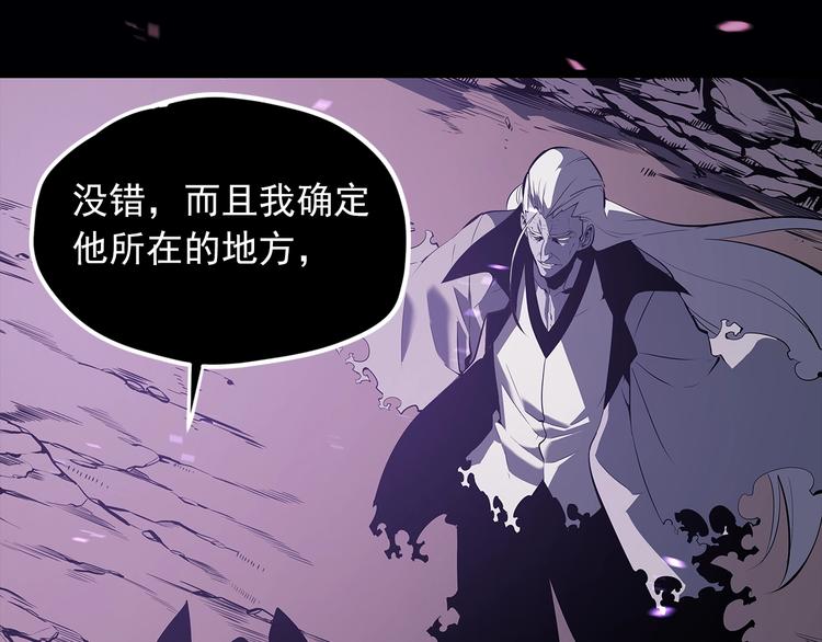 序章 吾王之势，气吞山海21