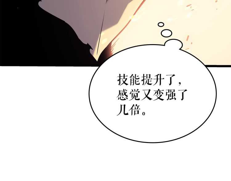 第126话 设计者164