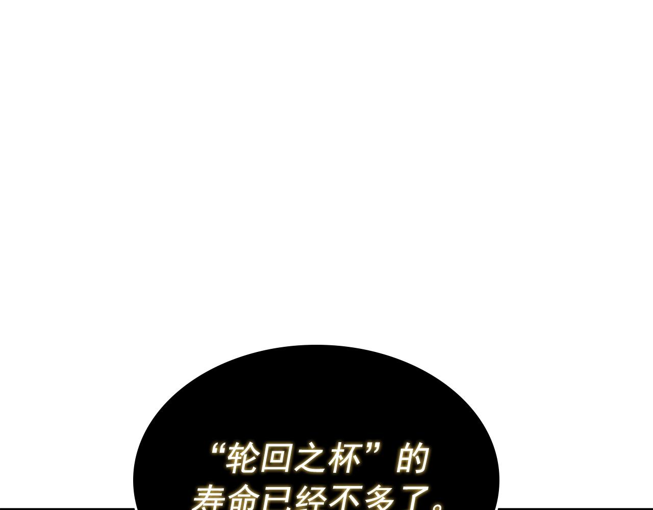 第177话 请求150
