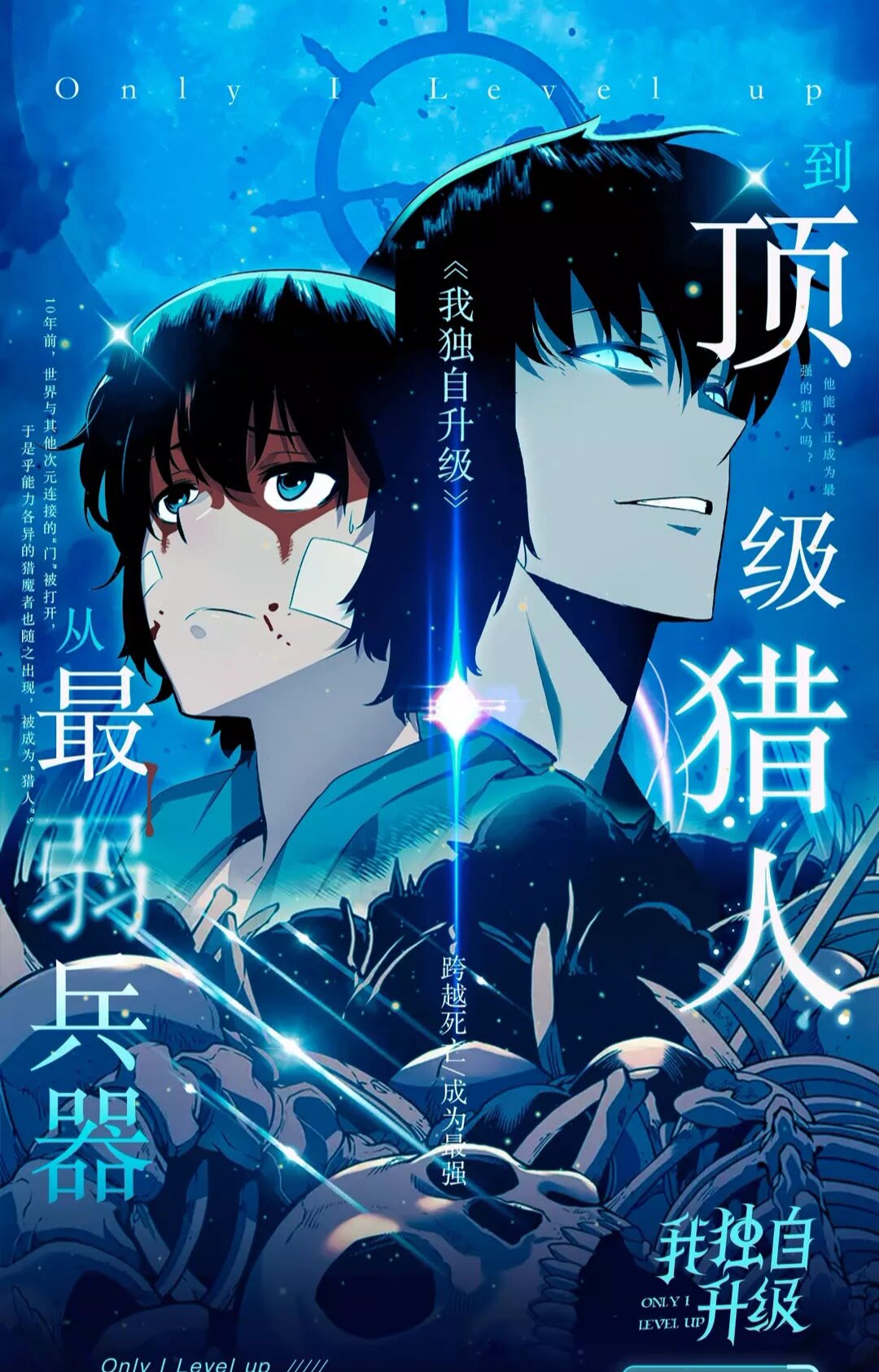 第146话 较量0