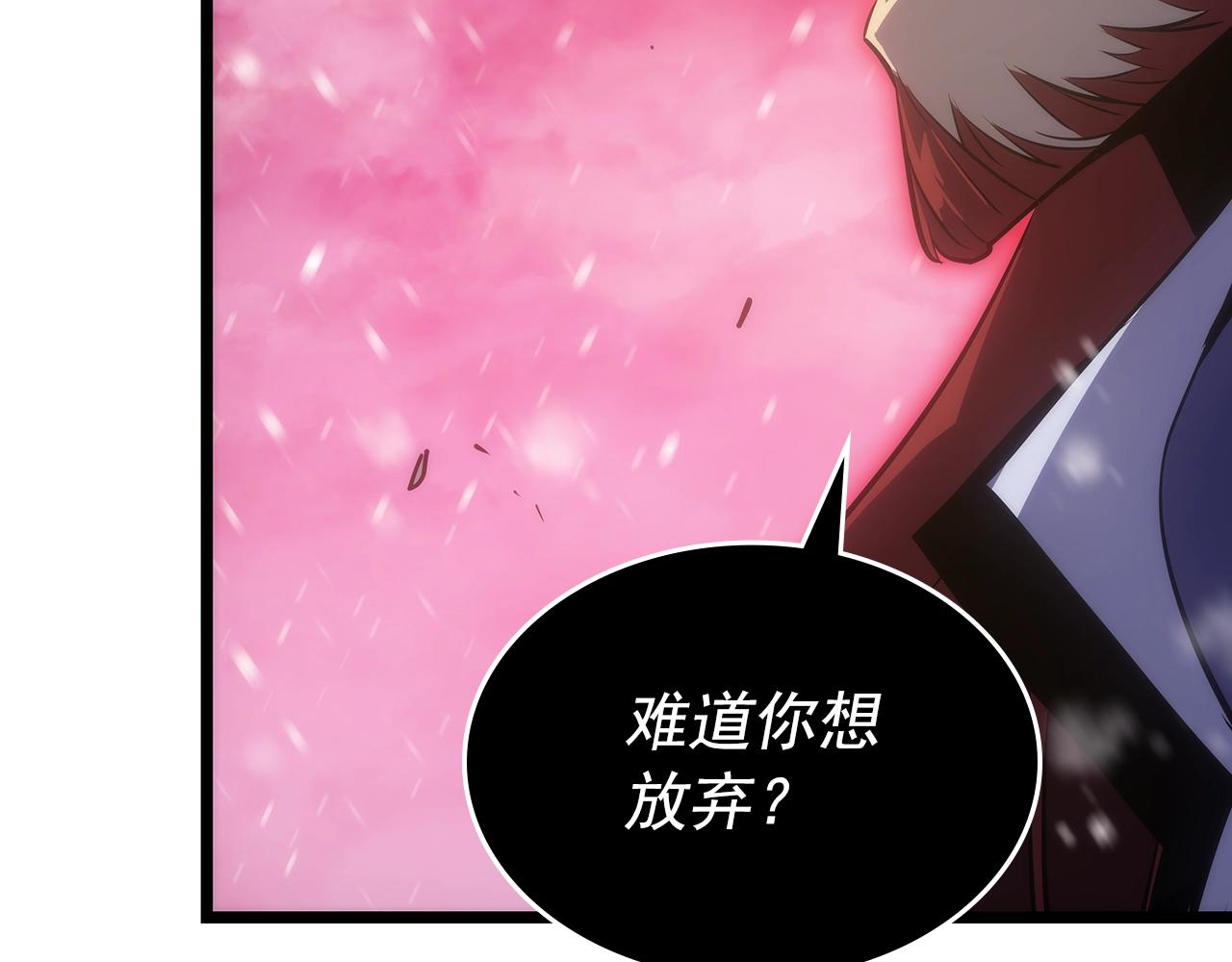 第173话 龙惧161