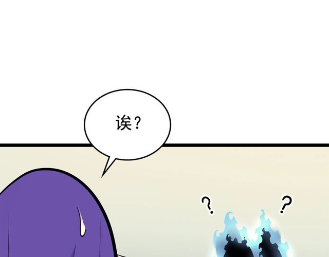 第88话 影子互换109