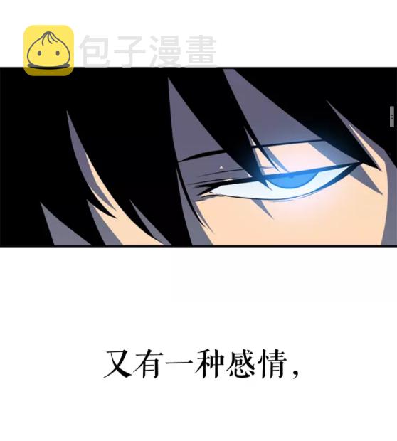 第33话 杀气技能52