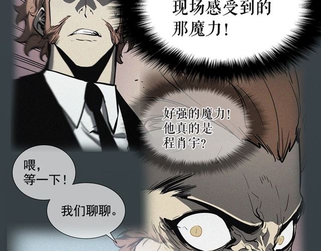 第78话 成长型猎人160