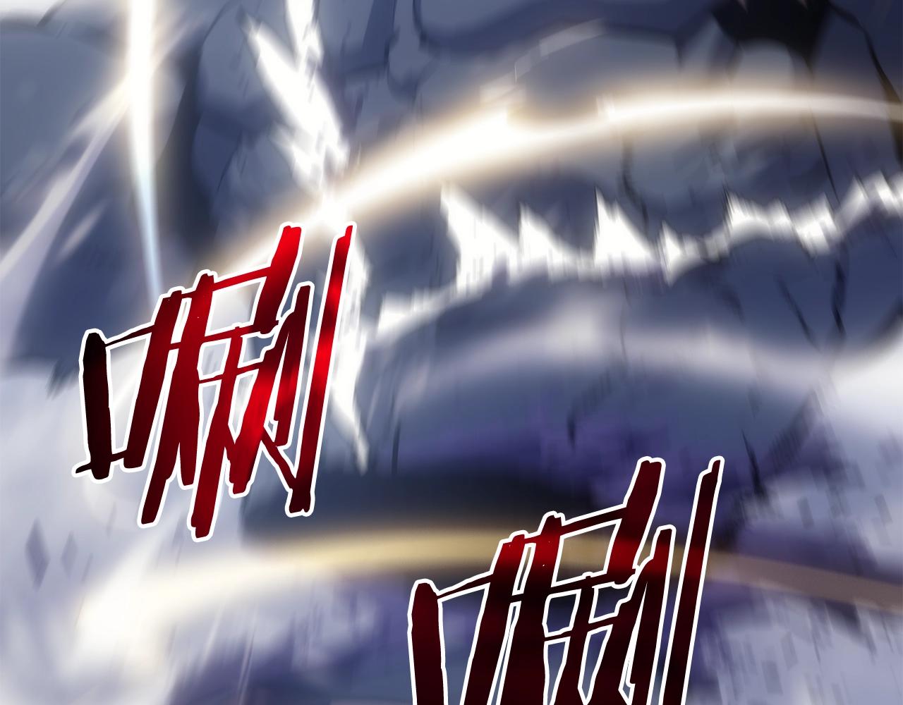 第173话 龙惧60