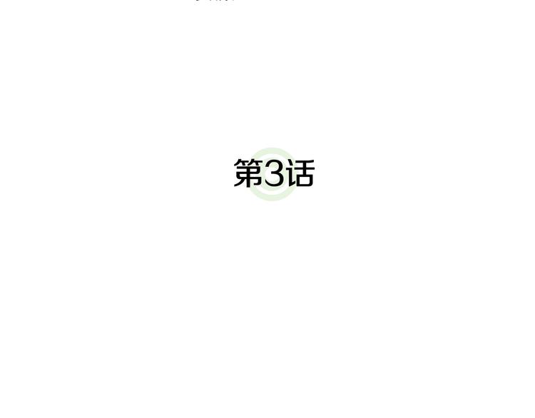 第3话 石像6