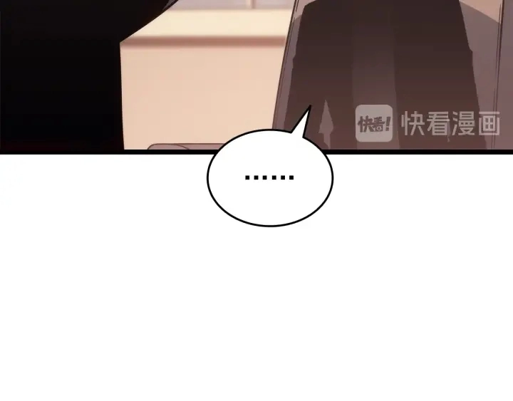 第149话 猎杀名单105