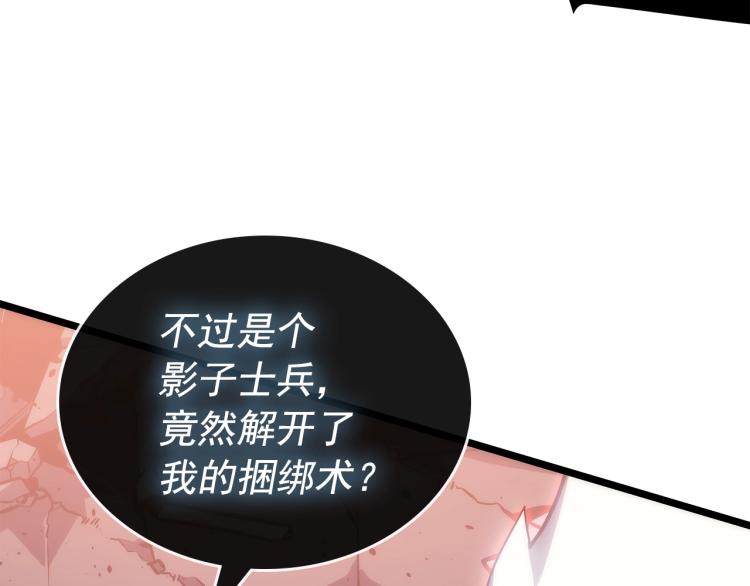 第159话 合围94