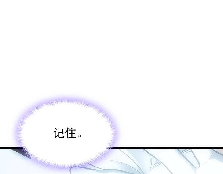 第123话 共享翻车148