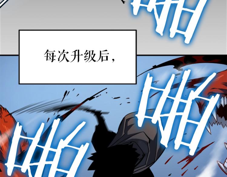 第15话 地下的王61