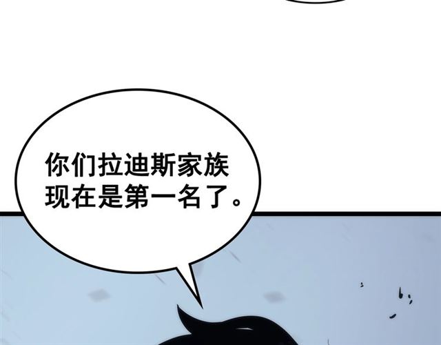 第87话 我与恶魔王227