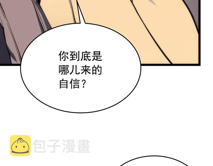 第115话 力量来源124