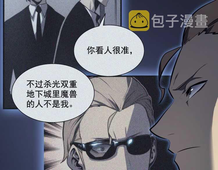 第128话 记忆数据209