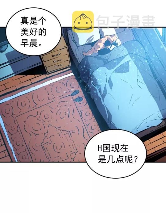 第24话 一直升级！97