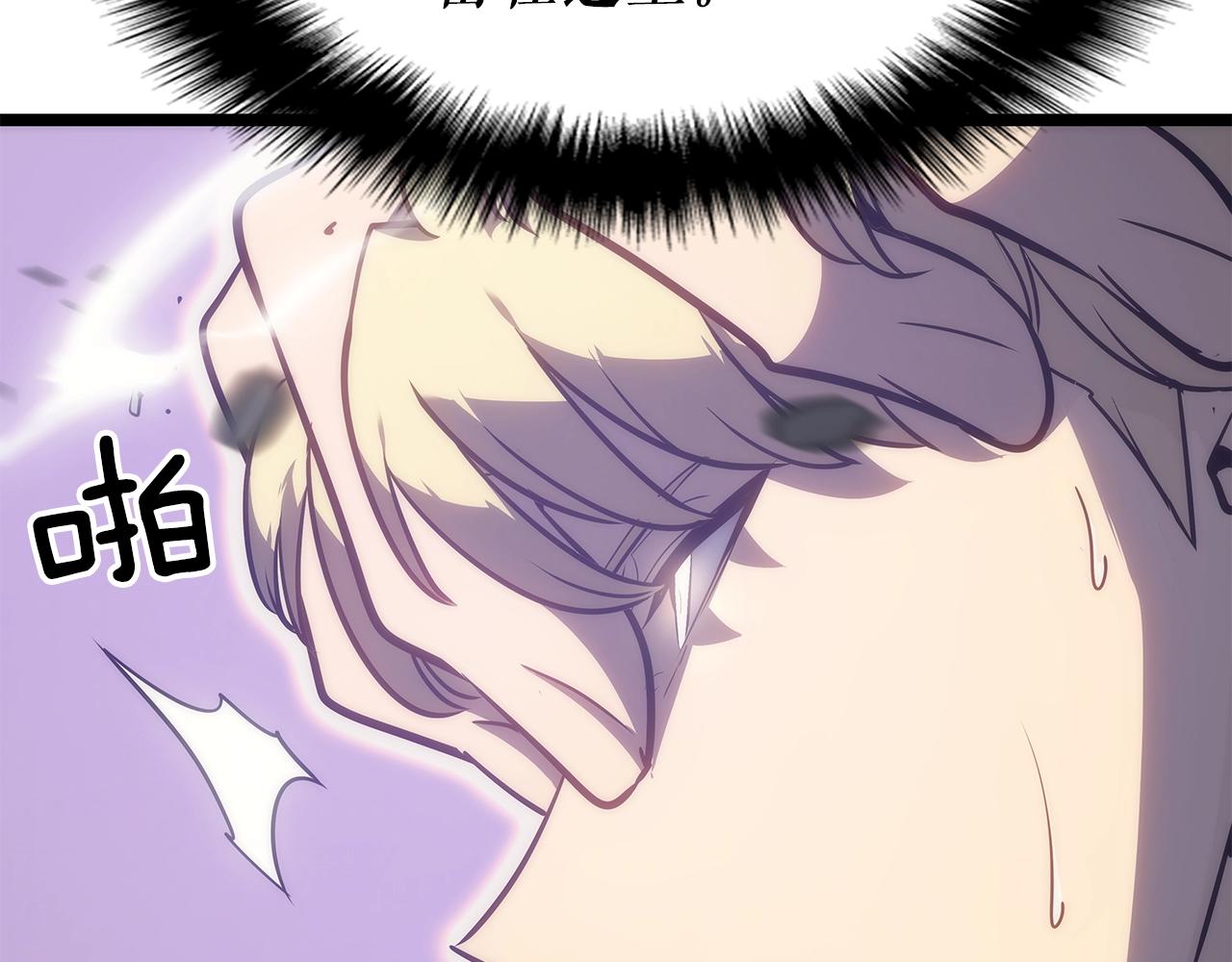第156话 发疯的野兽126