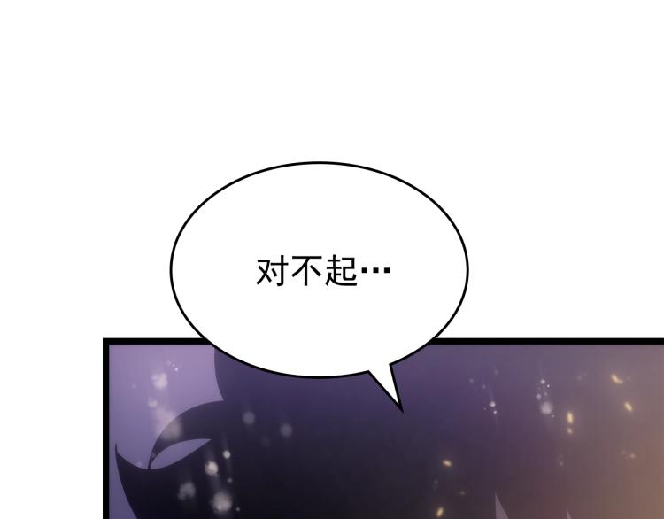 第166话 战争的序幕67