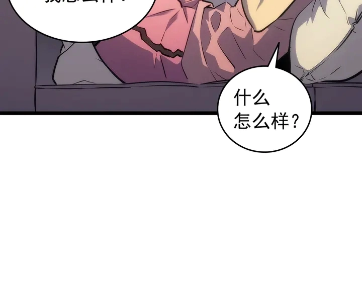 第115话 力量来源121