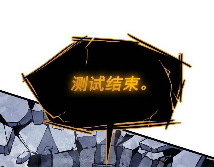 第127话 养成系统284